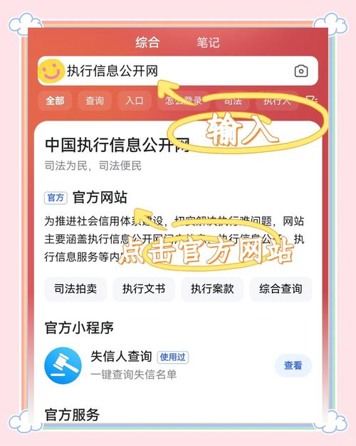 全国通查工商信息查询