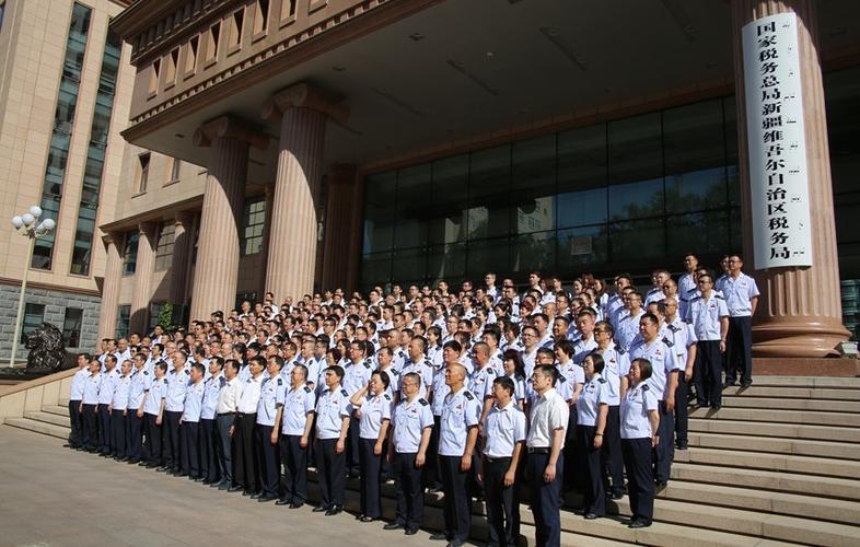 国家税务总局新疆税务