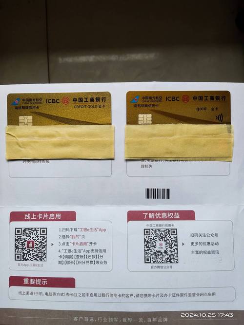 企业工商信息查询卡