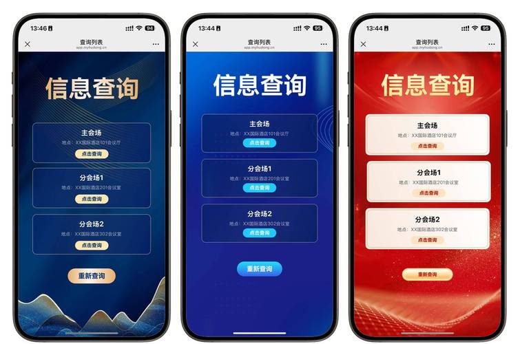 企业信息公开系统查询