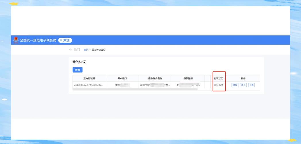 如何查询商企业信誉