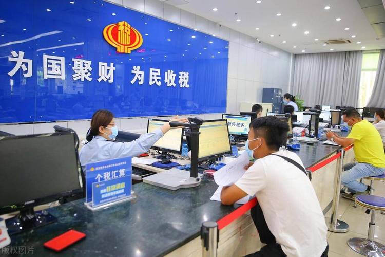 税务局与税务站的关系