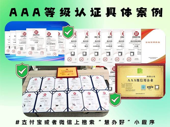 国家企业信用 安徽