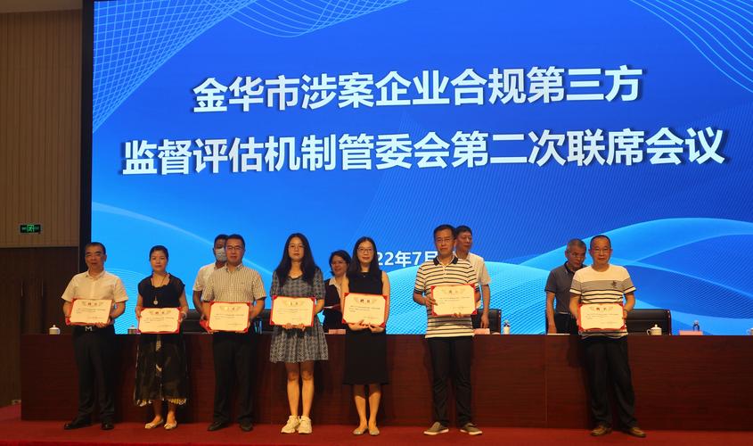 金华最新工商信息查询