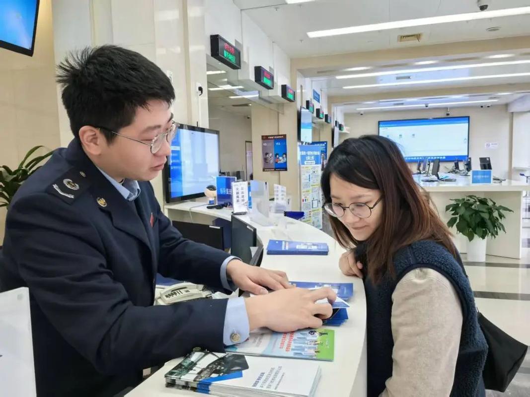 上海税务第十三税务所