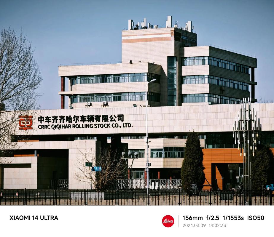 齐齐哈尔 中小企业