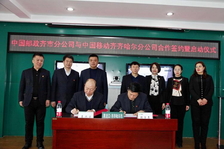 齐齐哈尔 中小企业