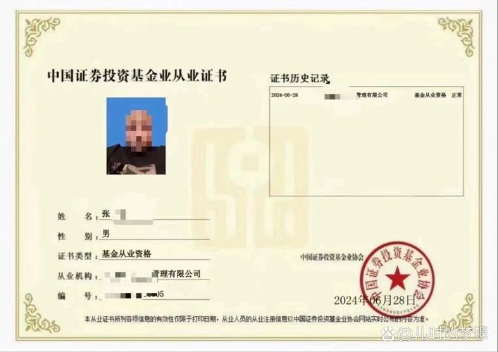 基金从业资格考试网