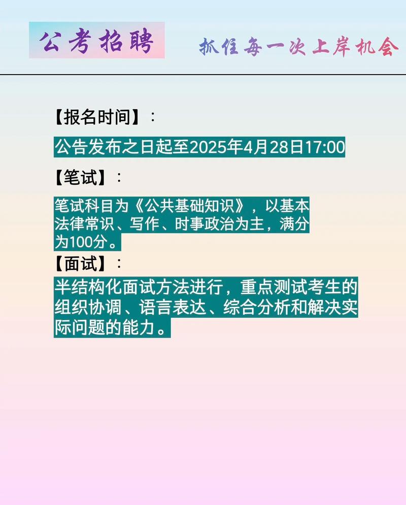 企业信息查询安徽芜湖